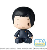 Jujutsu Kaisen Fuwa Petit Chibi Figur Suguru Geto Hidden Inventory/Premature Death 8 cm