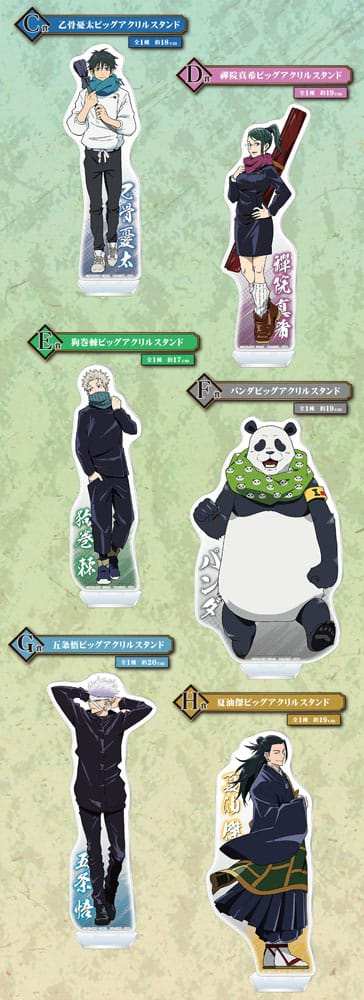 Jujutsu Kaisen Ichiban Kuji Gewinnspiel-Set Declaration of War (81 Teile) - Smalltinytoystore