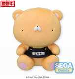 Kindergarten Wars Plüschfigur Violet Class Bear M 22 cm - Smalltinytoystore