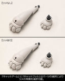 Kotobukiya M.S.G. Model Kit Heavy Weapon Unit 39 Cat Armor Unit 01 - Smalltinytoystore