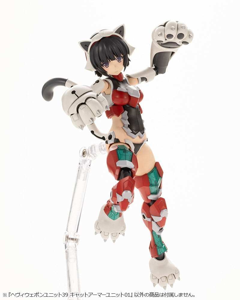 Kotobukiya M.S.G. Model Kit Heavy Weapon Unit 39 Cat Armor Unit 01 - Smalltinytoystore