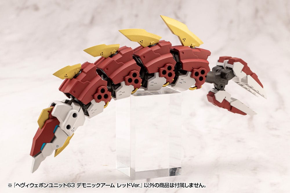 Kotobukiya M.S.G. Model Kit Heavy Weapon Unit 63 Demonic Arm Red Ver. - Smalltinytoystore