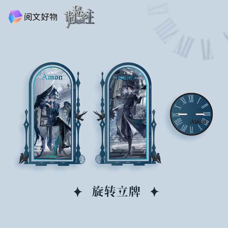 Lord of Mysteries Doppelseitiges Acryl Diorama Amon 18 cm - Smalltinytoystore