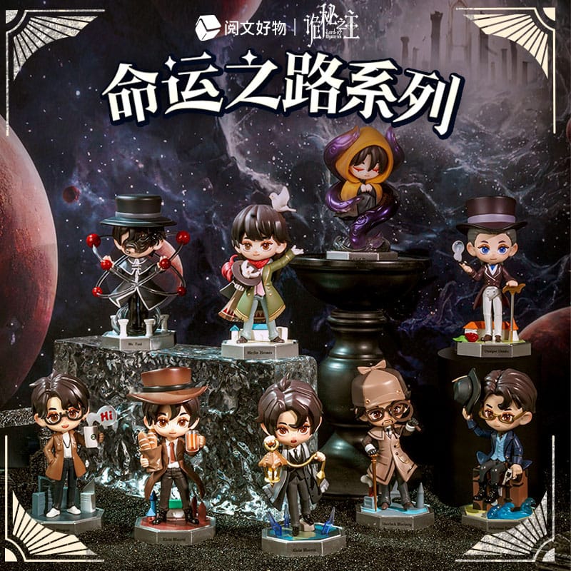 Lord of the Mysteries Blind Box Minifiguren Display (8) - Smalltinytoystore