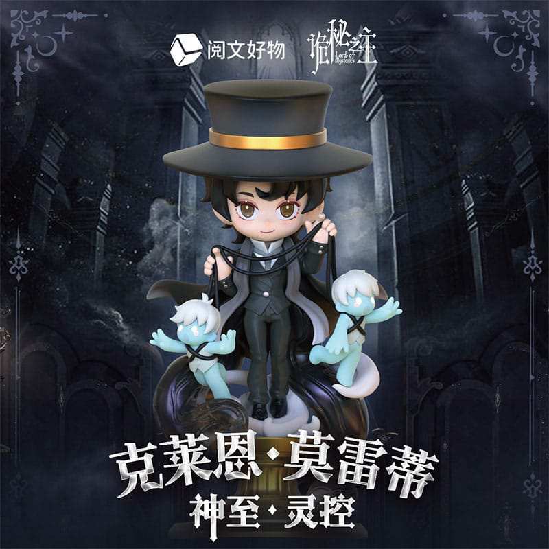 Lord of the Mysteries Chibi Figur Klein Moretti Shen Zhi Ling Kong 13 cm - Smalltinytoystore