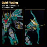 Mado King Granzort Moderoid Plastic Model Kit King´s Style Winzert Gold Edition 18 cm - Smalltinytoystore