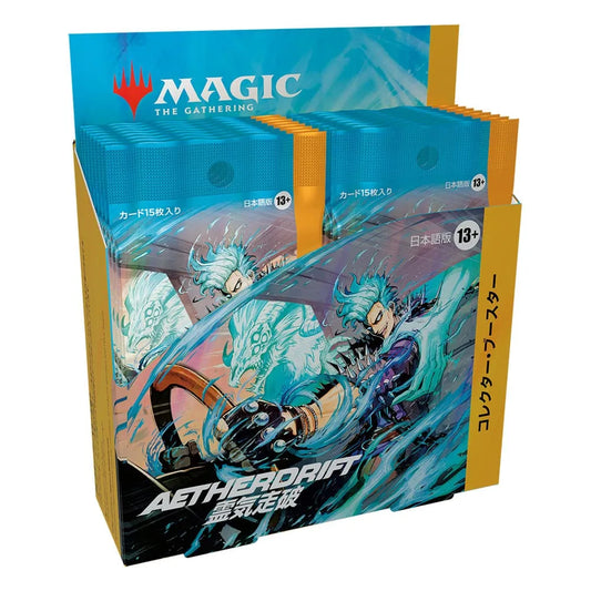Magic the Gathering Aetherdrift Sammler Booster Display (12) japanisch - Smalltinytoystore