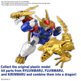 Mashin Hero Wataru Plastic Model Kit Fujinmaru (Limited Initial Edition) - Smalltinytoystore