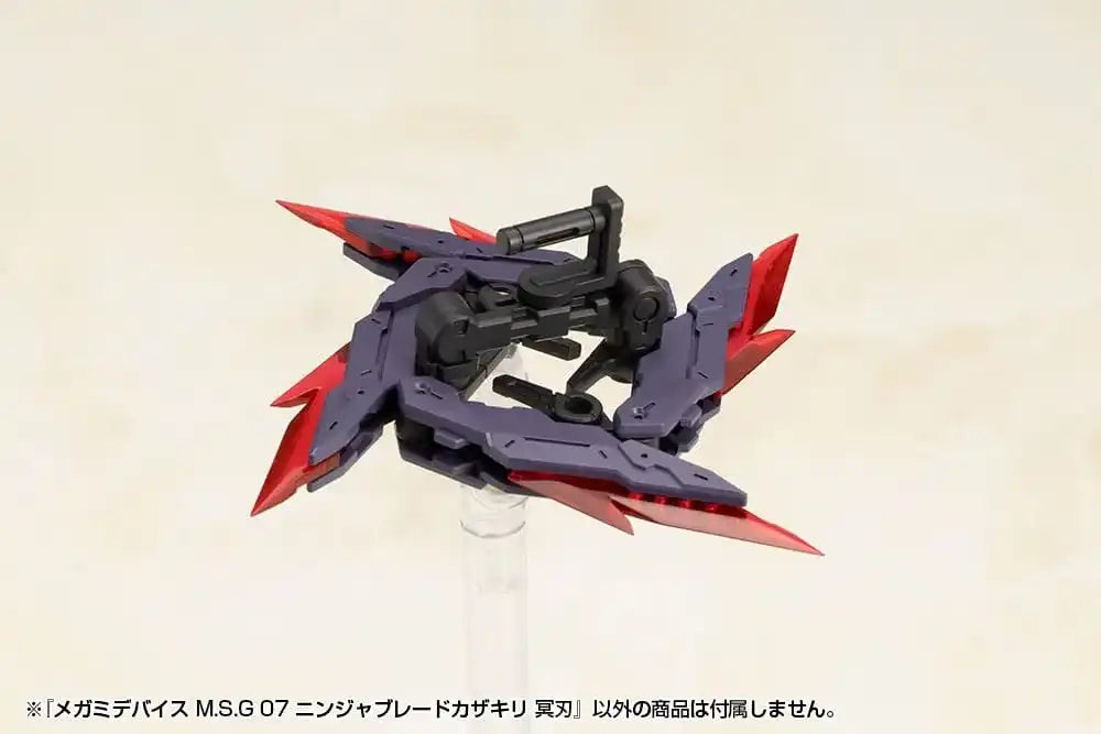 Megami Device M.S.G 07 Zubehör Set Ninja Blade Kazakiri Dark Blade - Smalltinytoystore