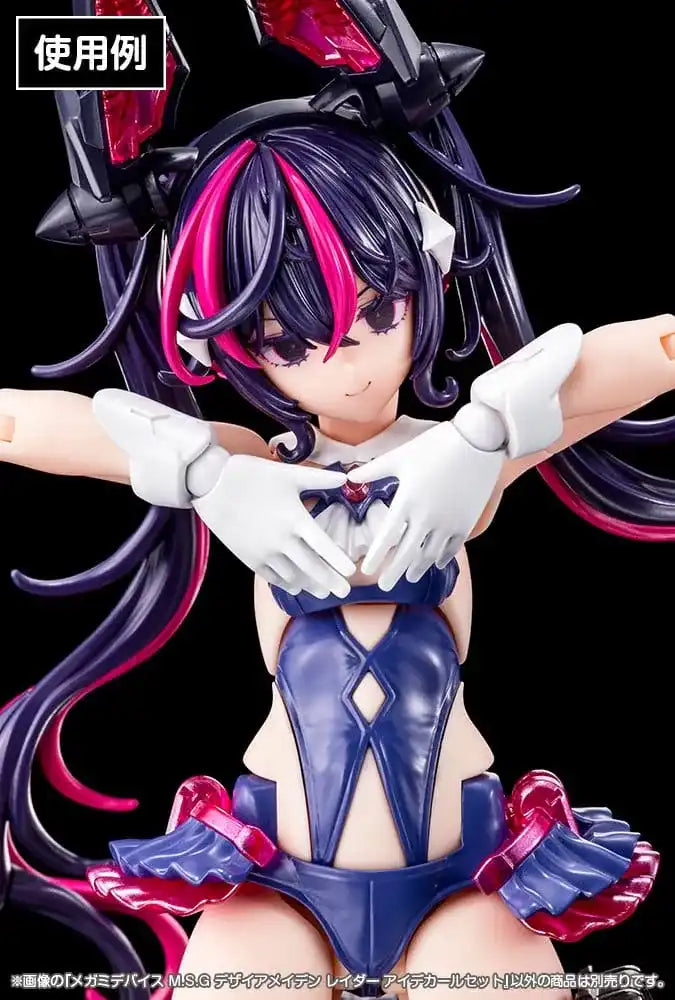 Megami Device M.S.G. Zubehör-Set für Plastic Model Kits 1/1 Desire Maiden Raider Eye Decal Set - Smalltinytoystore