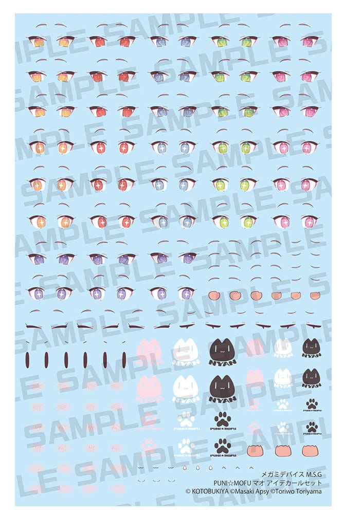 Megami Device M.S.G. Zubehör-Set für Plastic Model Kits 1/1 Puni Mofu Eye Decal Set - Smalltinytoystore
