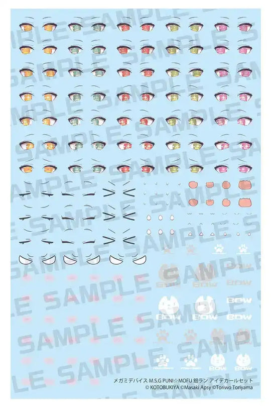 Megami Device M.S.G. Zubehör-Set für Plastic Model Kits 1/1 Puni Mofu Gin Lang Eye Decal Set