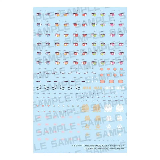 Megami Device M.S.G. Zubehör-Set für Plastic Model Kits 1/1 Puni Mofu Kuro Mao Eye Decal Set - Smalltinytoystore