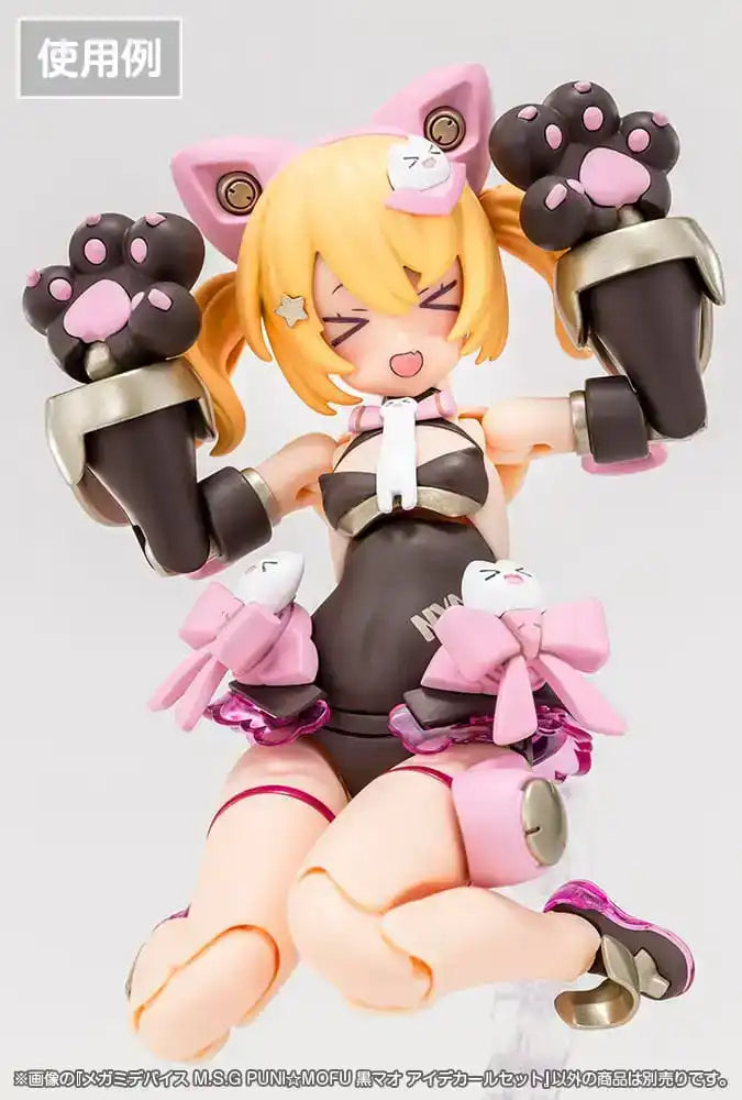 Megami Device M.S.G. Zubehör-Set für Plastic Model Kits 1/1 Puni Mofu Kuro Mao Eye Decal Set - Smalltinytoystore
