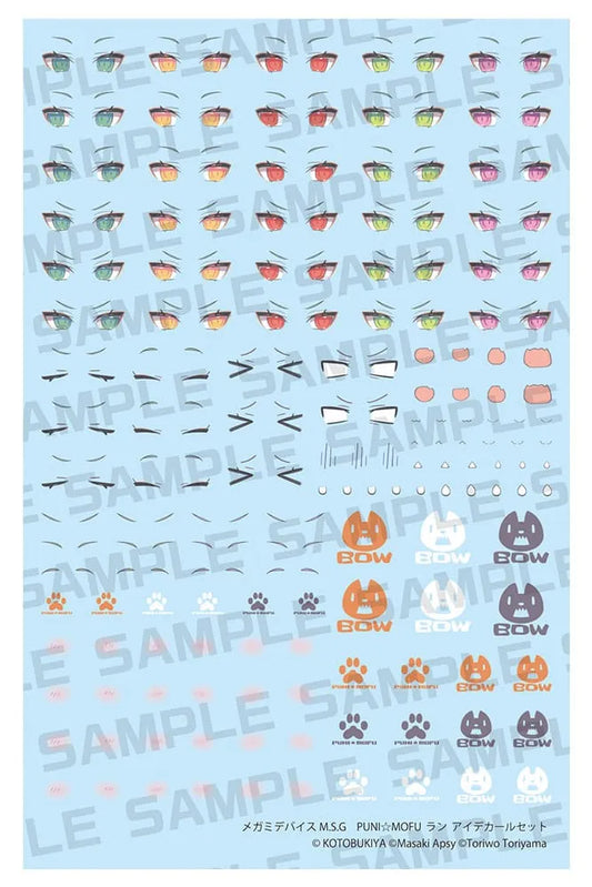 Megami Device M.S.G. Zubehör-Set für Plastic Model Kits 1/1 Puni Mofu Lang Eye Decal Set - Smalltinytoystore