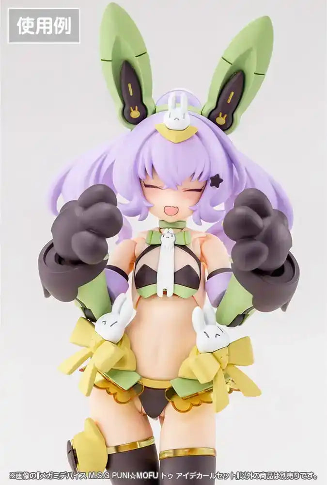 Megami Device M.S.G. Zubehör-Set für Plastic Model Kits 1/1 Puni Mofu Tu Eye Decal Set - Smalltinytoystore