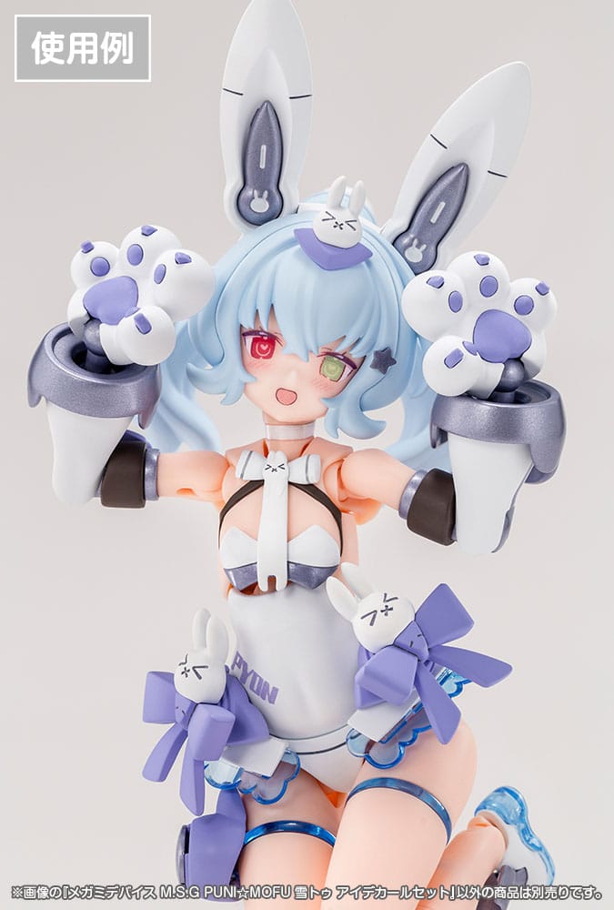 Megami Device M.S.G. Zubehör-Set für Plastic Model Kits 1/1 Puni Mofu Yuki Tu Eye Decal Set - Smalltinytoystore