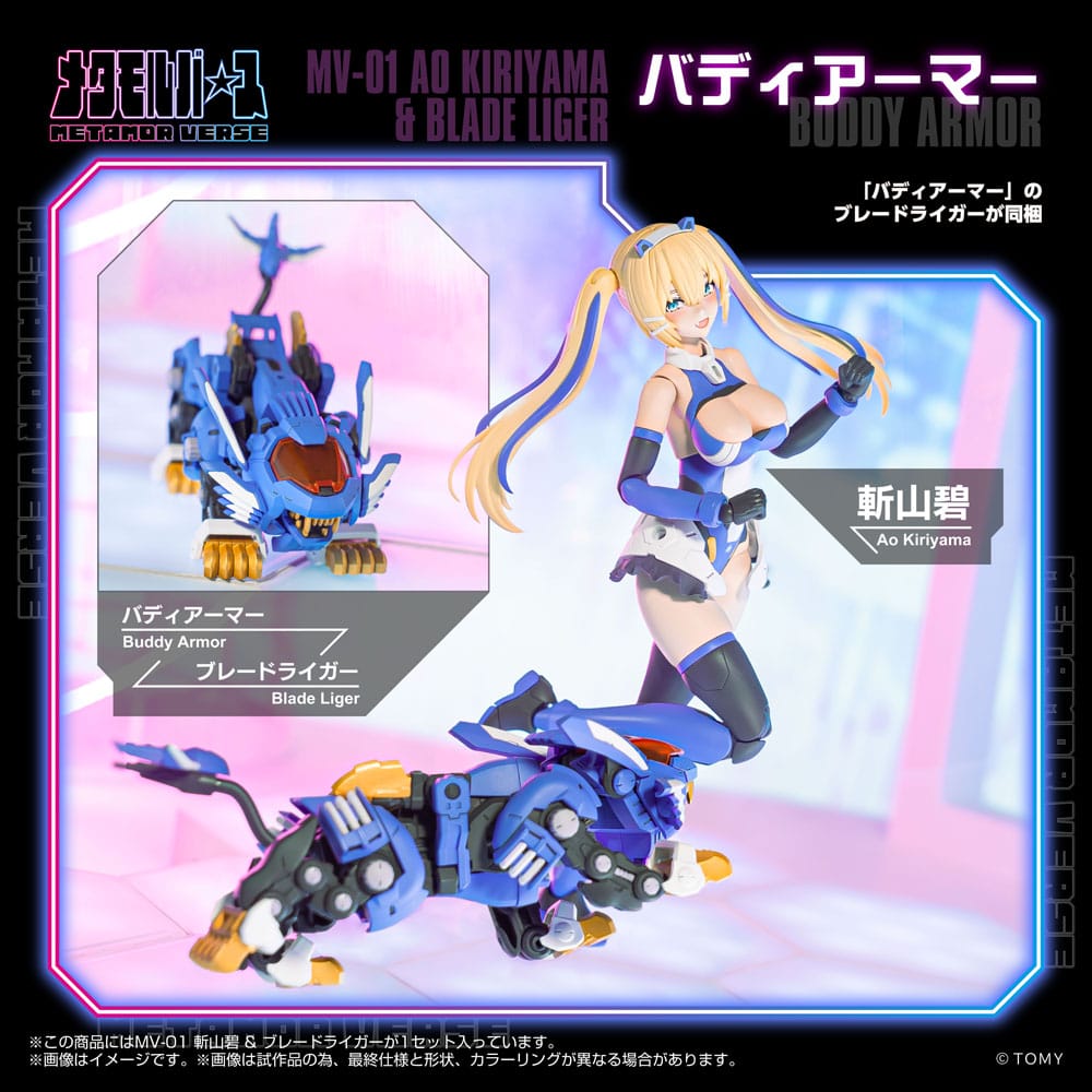 Metamor Verse Plastic Model Kit 1/10 MV-01 Ao Kiriyama & Blade Liger 17 cm - Smalltinytoystore
