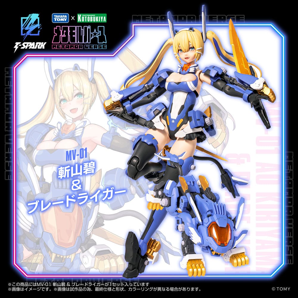Metamor Verse Plastic Model Kit 1/10 MV-01 Ao Kiriyama & Blade Liger 17 cm - Smalltinytoystore