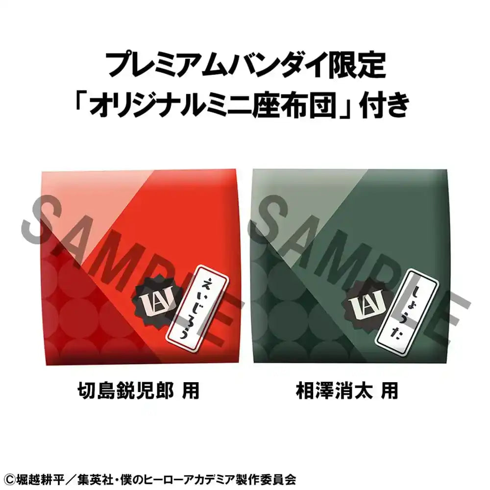 My Hero Academia Look Up PVC Statue Eijiro Kirishima & Shoto Aizawa (with gift) 11 cm - Smalltinytoystore