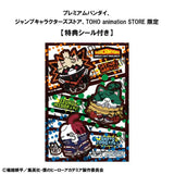 My Hero Academia Mega Cat Project Nyanto! The Big Heroaca Cats Series Sammelfiguren 3er-Pack Izuku Midoriya & Katsuki Bakugo & Shoto Todoroki 12 cm