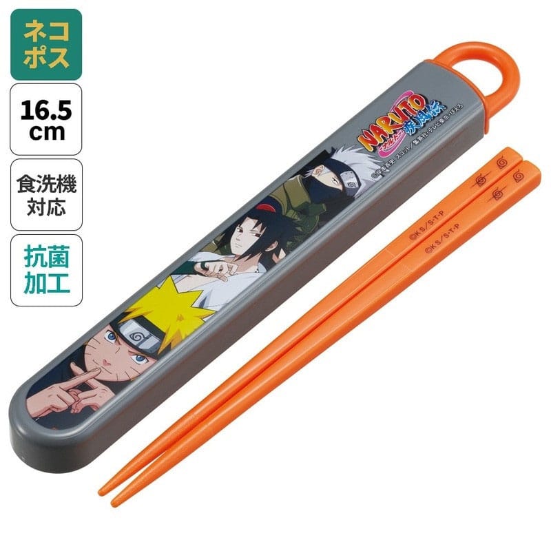 Naruto Essstäbchen mit Box Team 7 17 cm - Smalltinytoystore