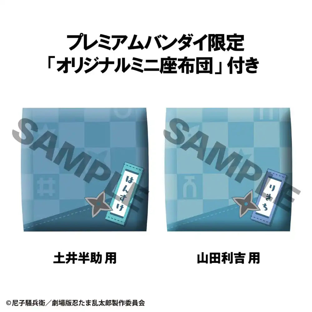 Nintama Rantaro Look Up PVC Statue Hansuke Doi & Rikichi Yamada Set (with gift) 11 cm - Smalltinytoystore