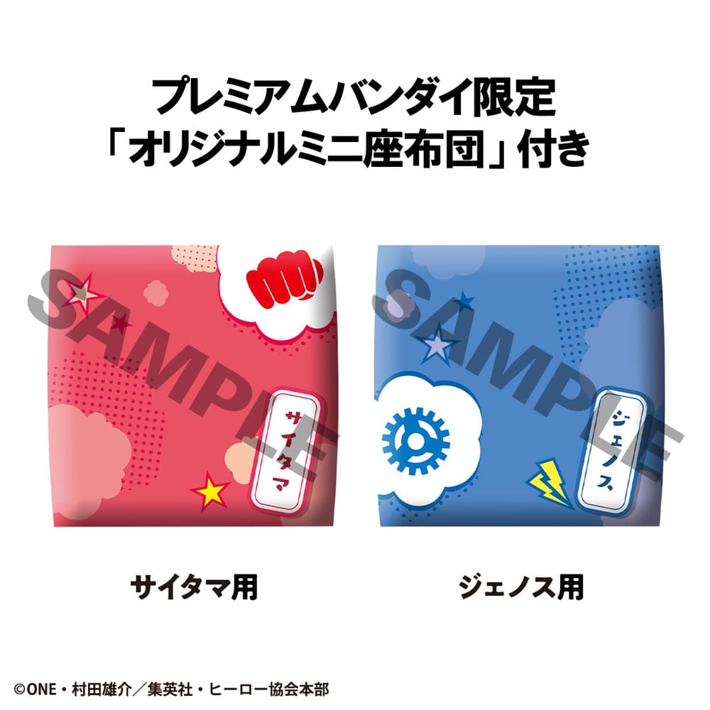 One Punch Man Look Up PVC Statue Saitama & Genos 11 cm (with gift) - Smalltinytoystore