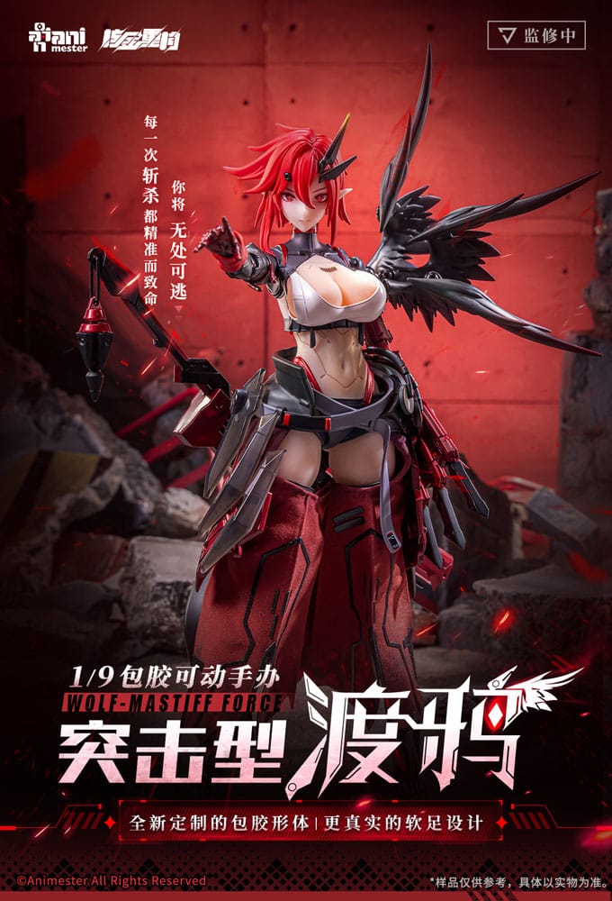 Original Character Actionfigur 1/9 Wolf-Mastiff Force Karas Samurai 20 cm - Smalltinytoystore