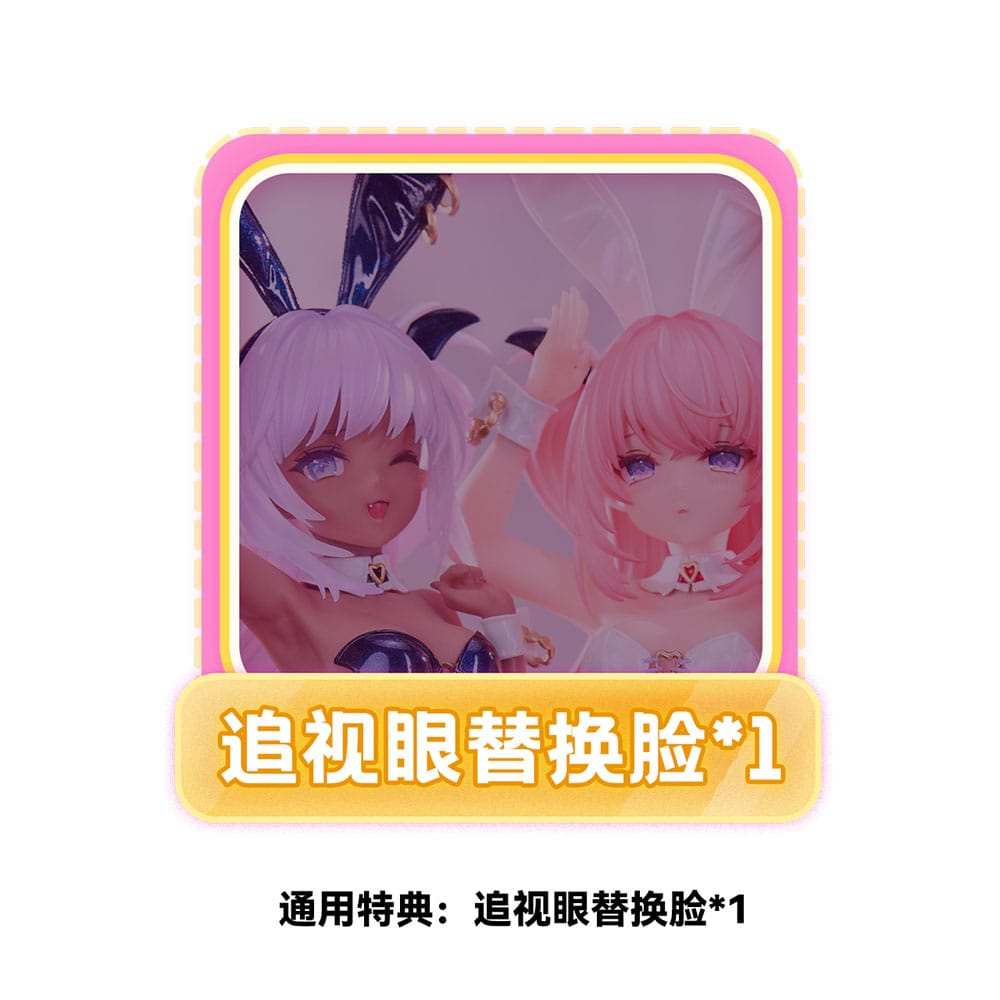 Original Character PVC Statue 1/6 Lulumu illustration by Tamano Kedama 27 cm - Smalltinytoystore