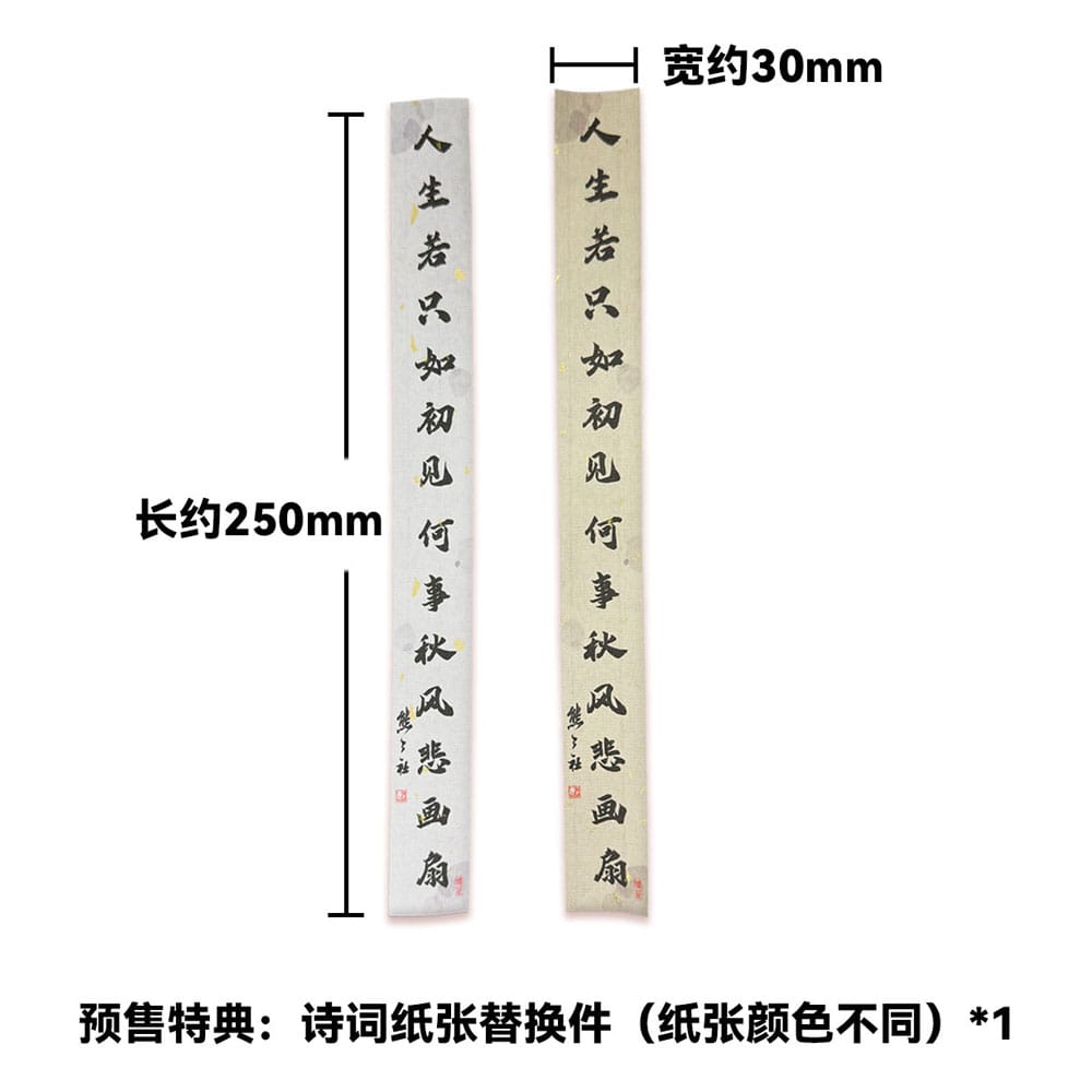 Original Character PVC Statue 1/6 Nalan´s Poetry 23 cm - Smalltinytoystore