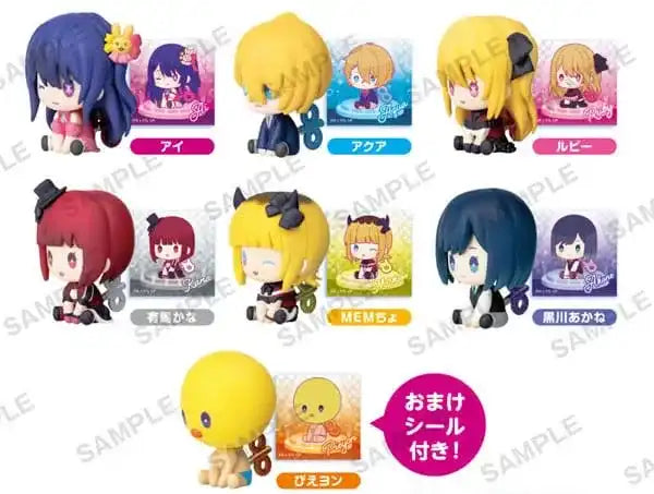 Oshi No Ko Petatto Clockworks PVC Figuren Petatto Vol. 1 4 cm Sortiment (12) - Smalltinytoystore