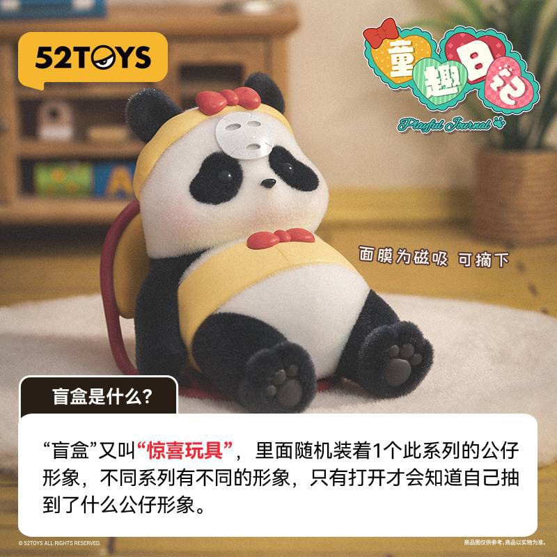 Panda Roll Blind Box Figuren Sortiment Playful Journal 7 cm (8) - Smalltinytoystore