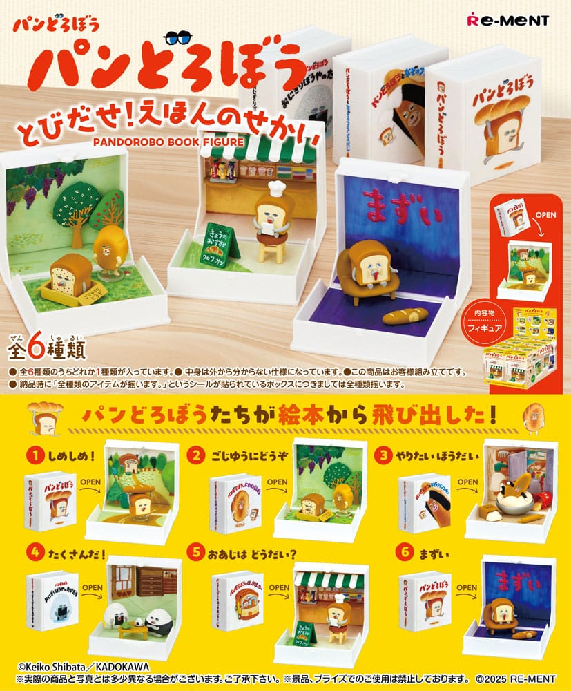 Pandorobo Book Figures Minifiguren Display (6) - Smalltinytoystore
