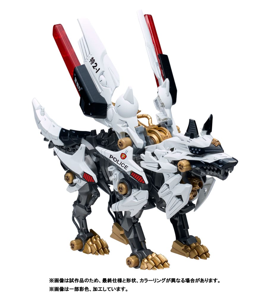 Patlabor Synergenex Plastic Model Kit Hunter Wolf 28 cm - Smalltinytoystore