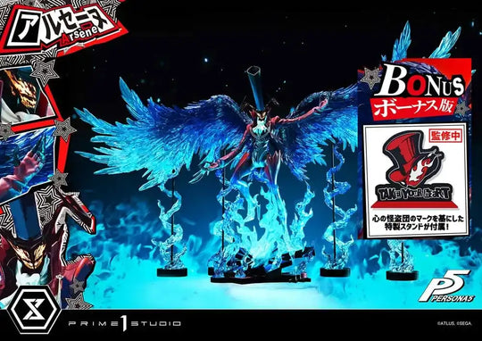 Persona 5 Premium Masterline Series Statue 1/4 Arsène Bonus Version 96 cm - Smalltinytoystore