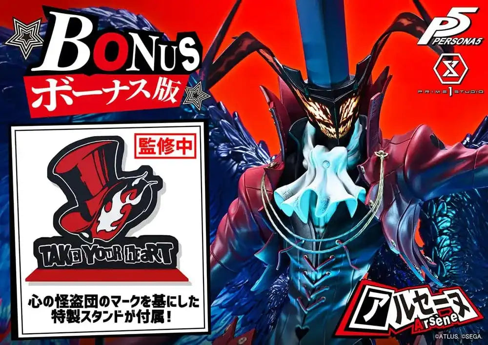 Persona 5 Premium Masterline Series Statue 1/4 Arsène Bonus Version 96 cm - Smalltinytoystore