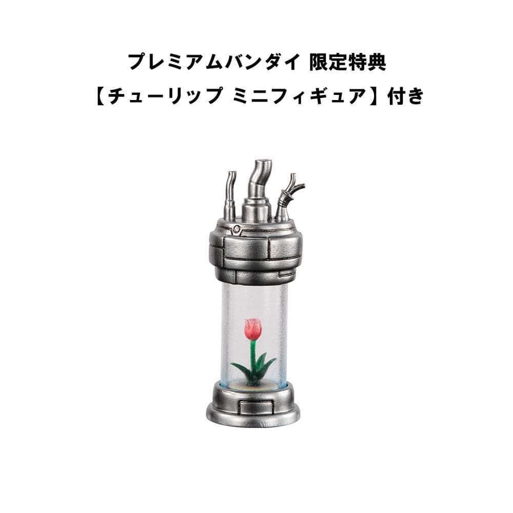 Pluto Variable Action Hi-Spec Actionfigur Pluto 29 cm (with gift) - Smalltinytoystore