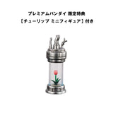 Pluto Variable Action Hi-Spec Actionfigur Pluto 29 cm (with gift) - Smalltinytoystore