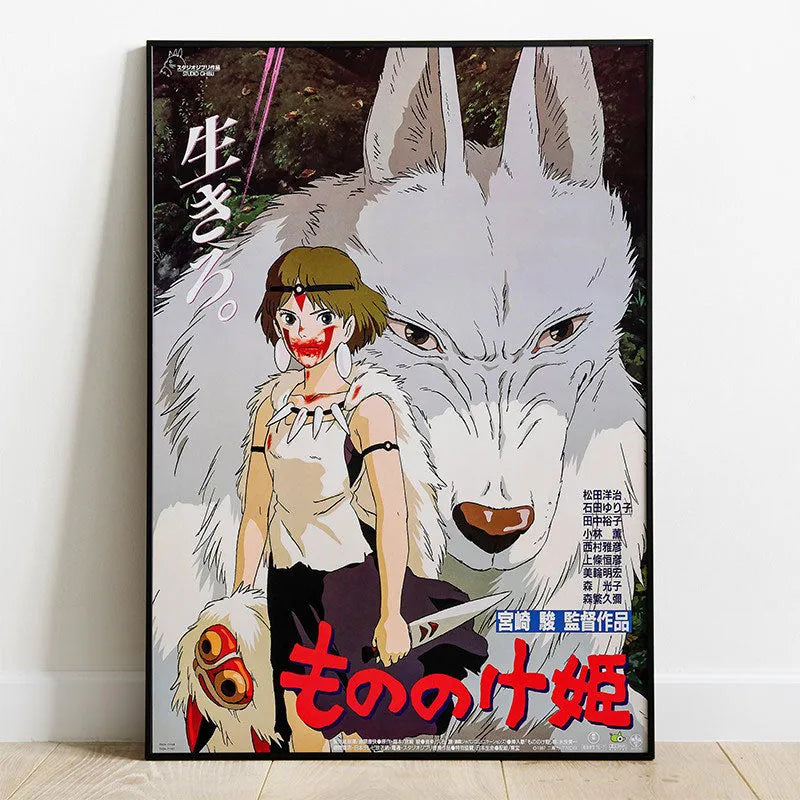 Prinzessin Mononoke Holzdruck Characters 35 x 50 cm - Smalltinytoystore