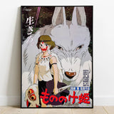 Prinzessin Mononoke Holzdruck Characters 35 x 50 cm - Smalltinytoystore