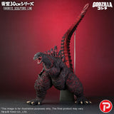 Shin Godzilla (2016) TOHO Favorite Sculptors Line PVC Statue Godzilla (2016) 30 cm - Smalltinytoystore