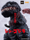 Shin Godzilla Nendoroid Actionfigur Godzilla (2016) 10 cm - Smalltinytoystore