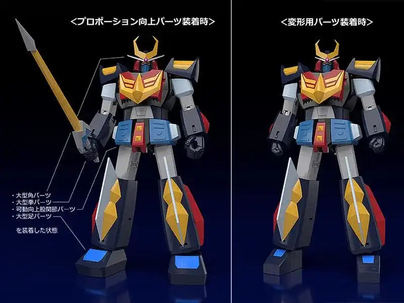 Space Warrior Baldios Moderoid Plastic Model Kit Baldios 18 cm - Smalltinytoystore