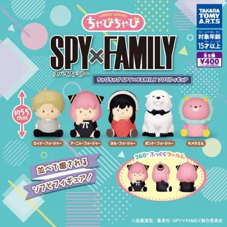 Spy x Family Twinchees Minifiguren Chubby Chubby 5 cm Display (24) - Smalltinytoystore