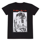 Star Wars T-Shirt R2D2 Katakana Größe S - Smalltinytoystore