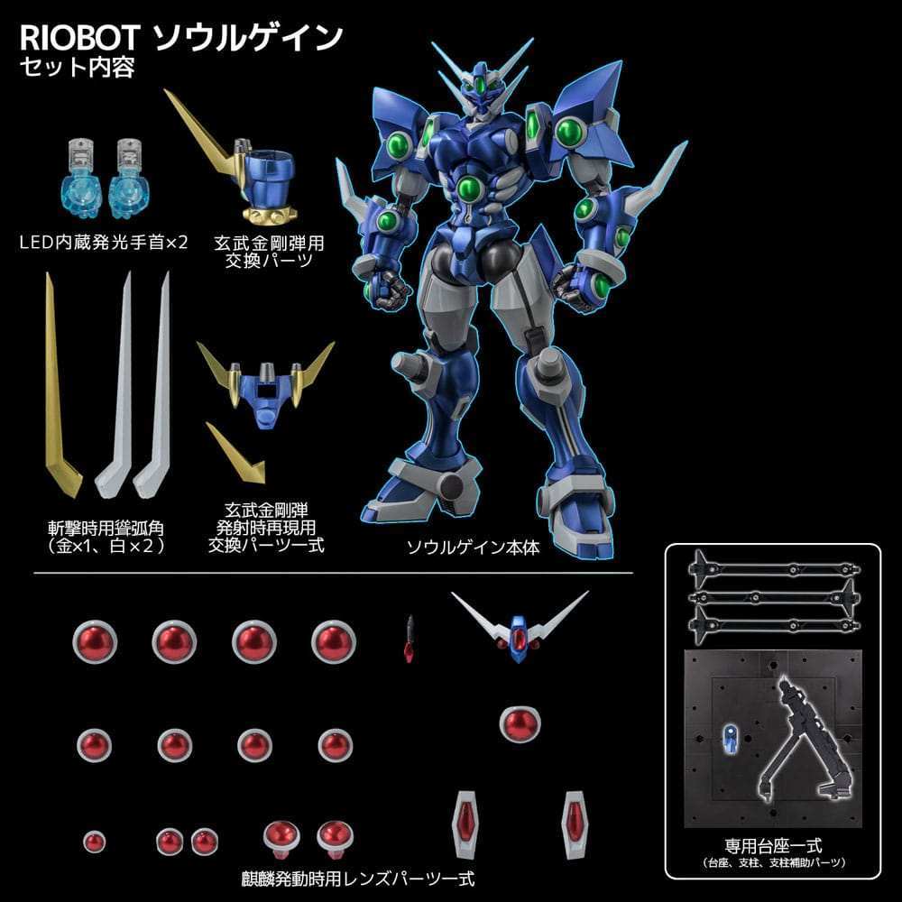 Super Robot Wars Diecast Actionfigur Riobot Soulgain 25 cm - Smalltinytoystore