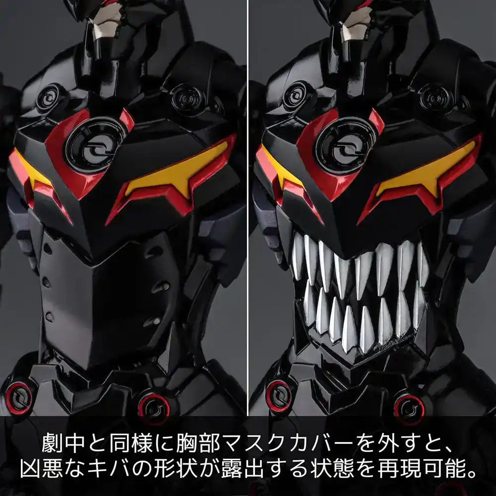 Tengen Toppa Gurren Lagann PLAIOBOT Plastic Model Kit Lazengann 15 cm - Smalltinytoystore