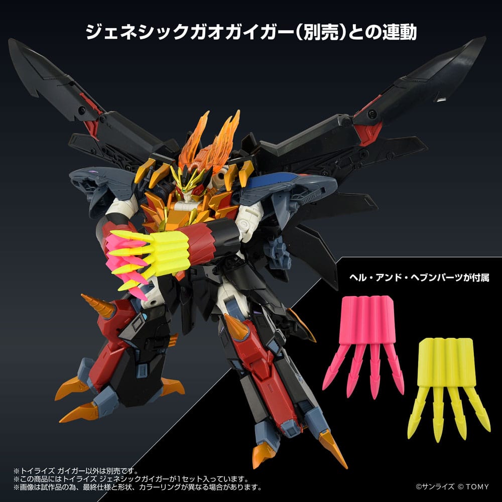 The King of Braves GaoGaiGar FINAL Toyrise Actionfigur Genesic Gaigar 18 cm - Smalltinytoystore