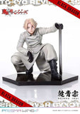 Tokyo Revengers Prisma Wing PVC Statue 1/7 Seishu Inui 14 cm - Smalltinytoystore